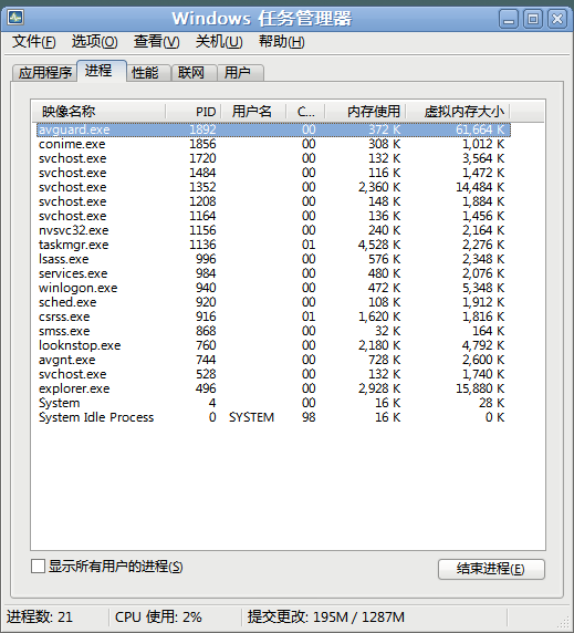 empty.exe下載