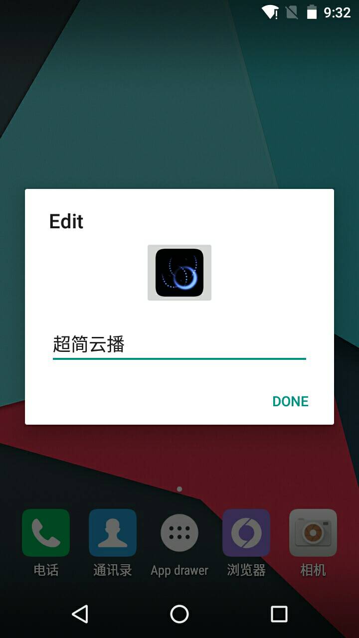 小米桌面app(Mi Launcher) v1.0.2 安卓版 0