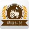 夷陵精準(zhǔn)扶貧客戶端