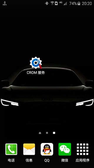 三星手機(jī)crom解鎖工具apk(CROM 服務(wù)) v1.0.8 安卓版 0