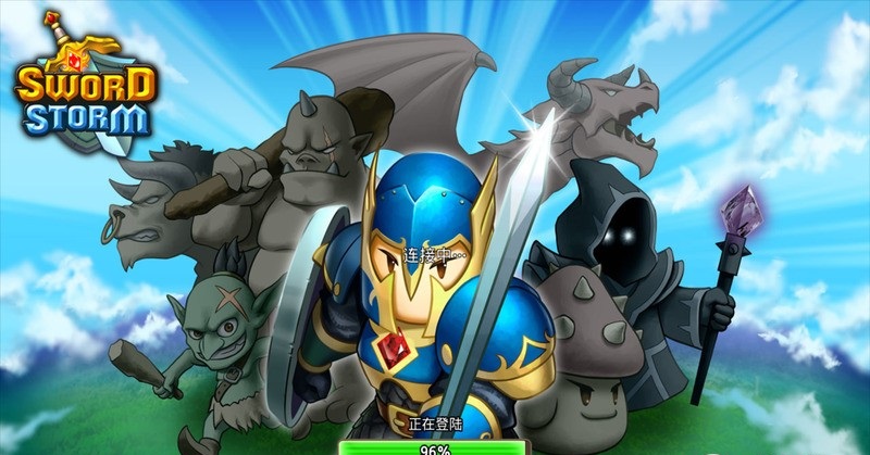 劍風(fēng)暴修改版 v1.0.5 安卓版 1