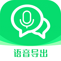 影捷語音導(dǎo)出轉(zhuǎn)發(fā)