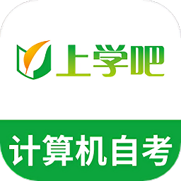 計(jì)算機(jī)應(yīng)用自考