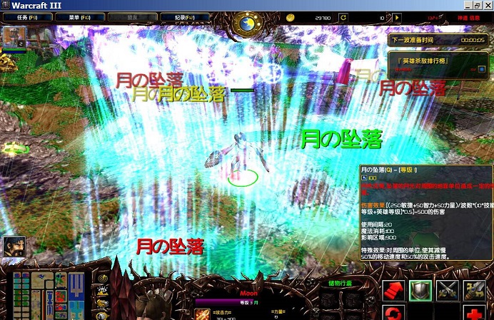 神道6.6賀歲版_魔獸防守地圖  0