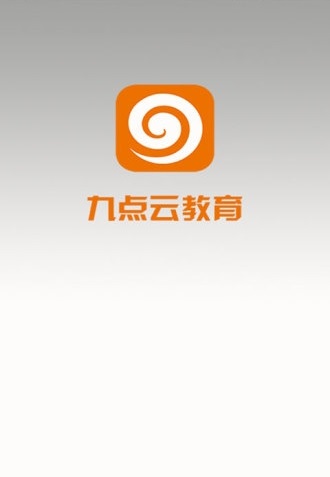 九點云教育 v1.0 安卓版 0