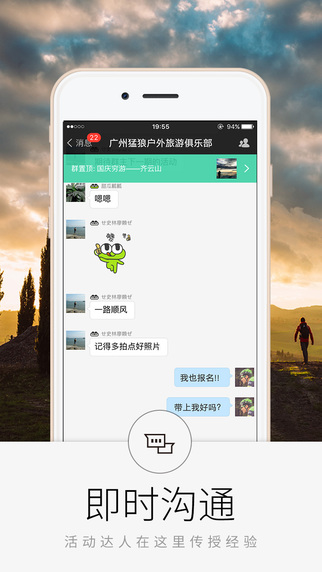 超級(jí)俱樂(lè)部電腦版 v3.4.2 官方pc版 0