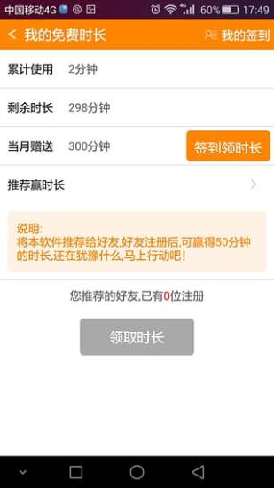 好工到(藍(lán)領(lǐng)求職應(yīng)用) v1.0.2 安卓版 3