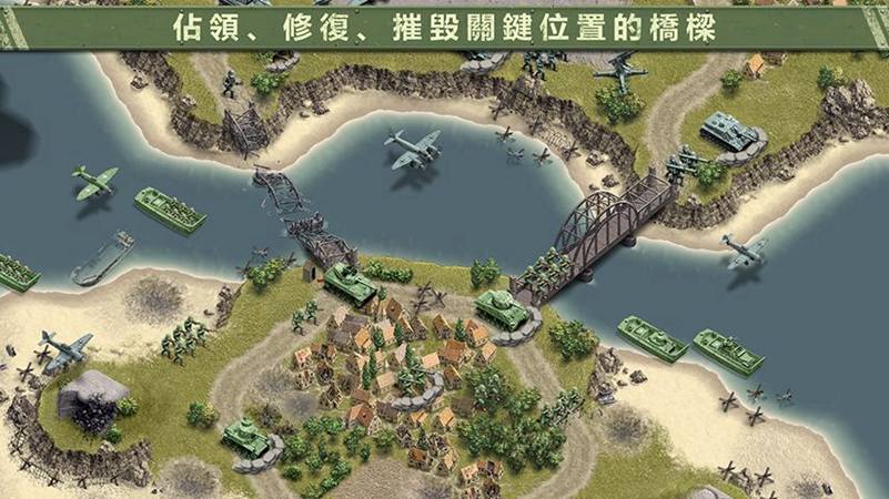 1944燃燒的橋梁免費(fèi)版(Burning Bridges) v1.0.9 安卓版 0
