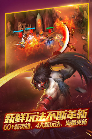 5gwan版本亂斗西游 v1.0.110 安卓版 2