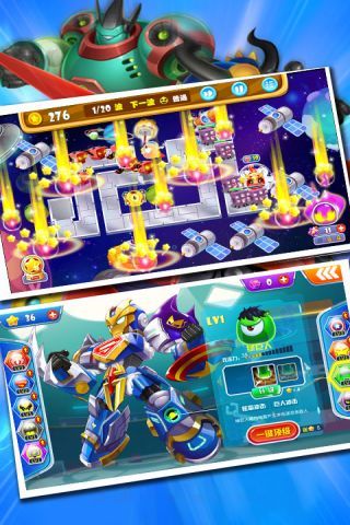超萌陸戰(zhàn)隊 v1.10.13 安卓版 0