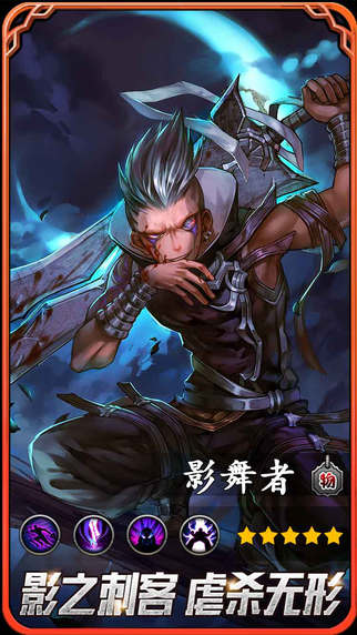 忍者萌劍傳qq登錄版0