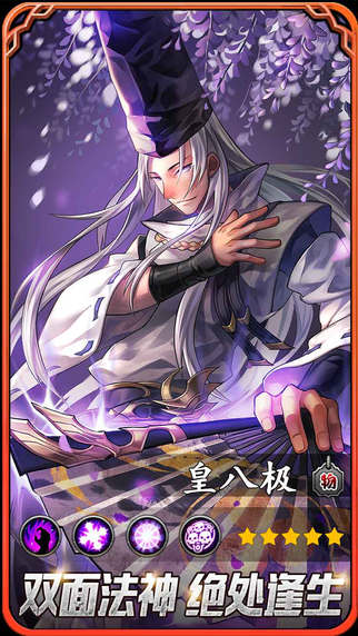 忍者萌劍傳qq登錄版1