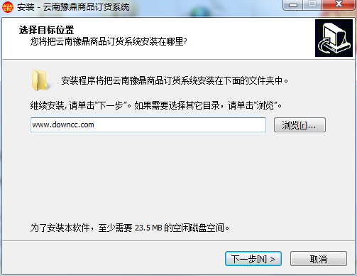 云南豫鼎商品訂貨系統(tǒng) v1.2.3.41 官方版 0