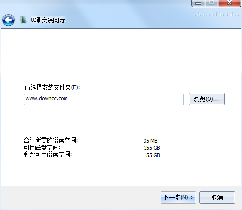 有糖u聊電腦版 v3.2.3.0 官方最新版 0