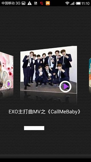 in樂臺手機(jī)mv v1.0 安卓版 1
