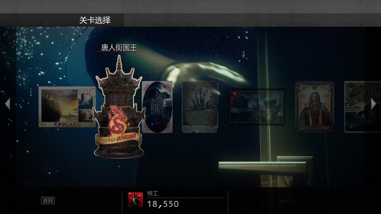 殺手5赦免注入式多功能修改器 v2.0 綠色版 0