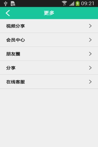 有道理手機(jī)客戶端(書(shū)籍資訊閱讀) v1.0 安卓版 1
