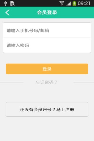有道理手機(jī)客戶端(書(shū)籍資訊閱讀) v1.0 安卓版 3
