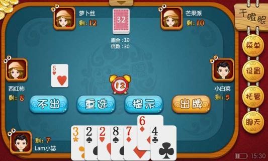 贏話費(fèi)干瞪眼內(nèi)購修改版 v1.1.3 安卓版 1