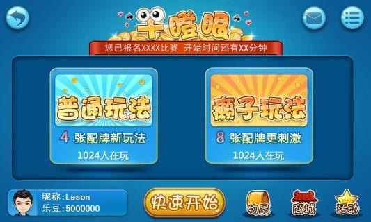 贏話費(fèi)干瞪眼內(nèi)購修改版 v1.1.3 安卓版 0