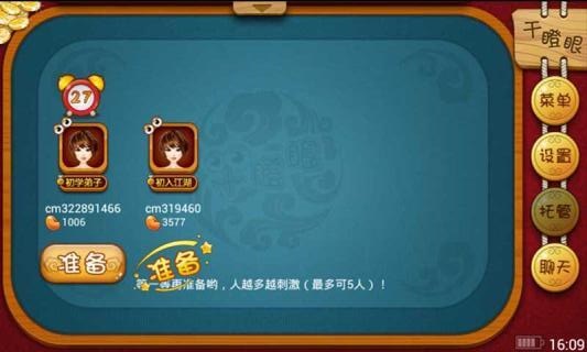 贏話費(fèi)干瞪眼內(nèi)購修改版 v1.1.3 安卓版 2