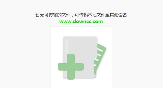 愛奇藝傳片助手 v5.0.3.1270 最新版 0