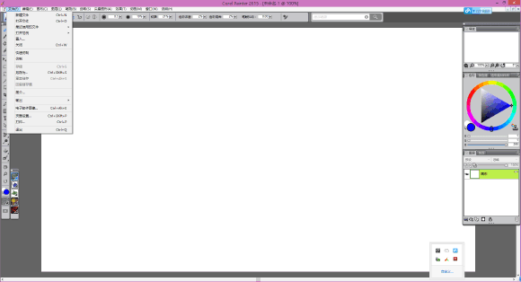 Corel Painter11正式版  0