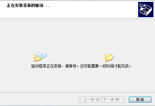 愛普生Epson L805打印機驅(qū)動 官方版 0