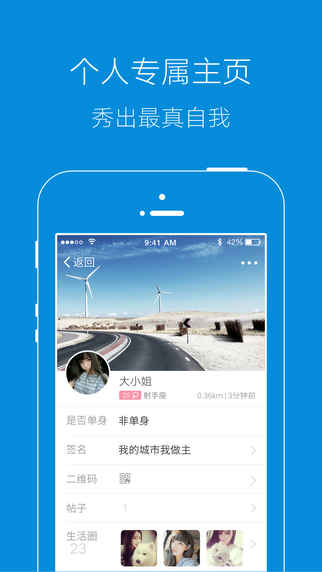 海安網(wǎng)手機(jī)版 v3.0.0 官網(wǎng)安卓版 1
