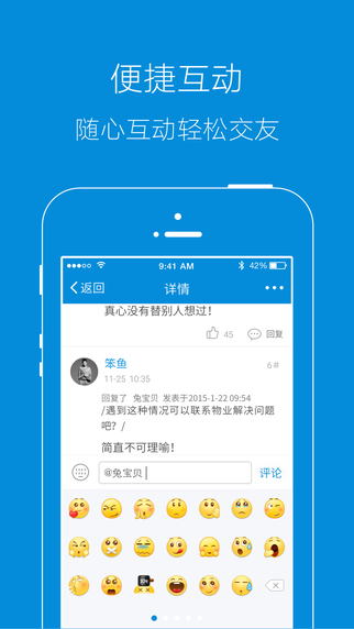 海安網(wǎng)手機(jī)版 v3.0.0 官網(wǎng)安卓版 2