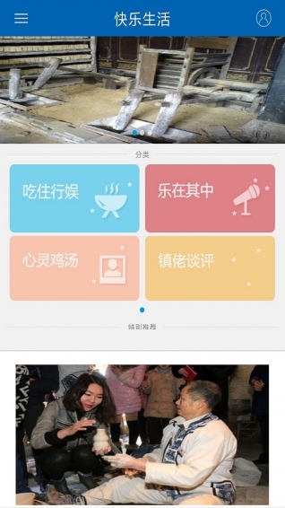 景德鎮(zhèn)日?qǐng)?bào)客戶端 v4.0.2 官網(wǎng)安卓版 1