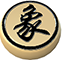 象棋神域電腦版