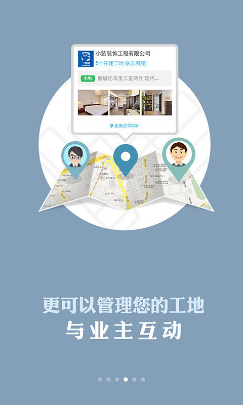 一起裝 v5.1.3 最新版 1