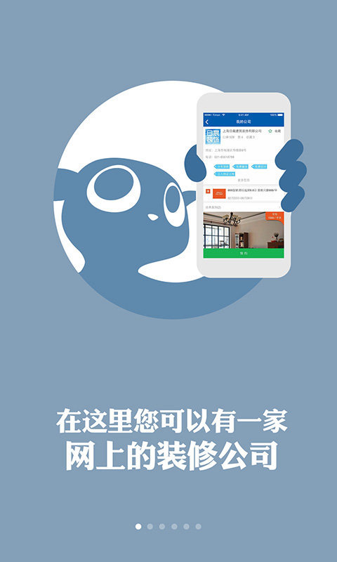 一起裝 v5.1.3 最新版 3