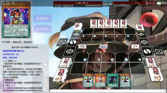ygomobile最新版 v2.1.16 安卓版 0