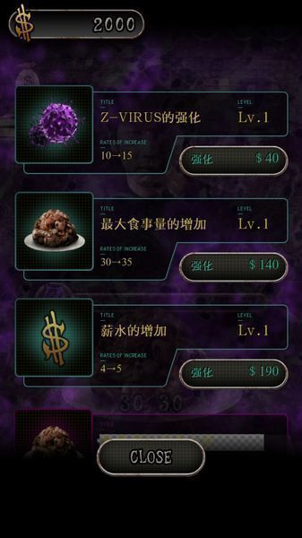 我變成僵尸前的13天游戲 v1.0.2 安卓中文版 1