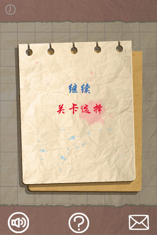 騰訊數字大海 v1.0.0 安卓版 2