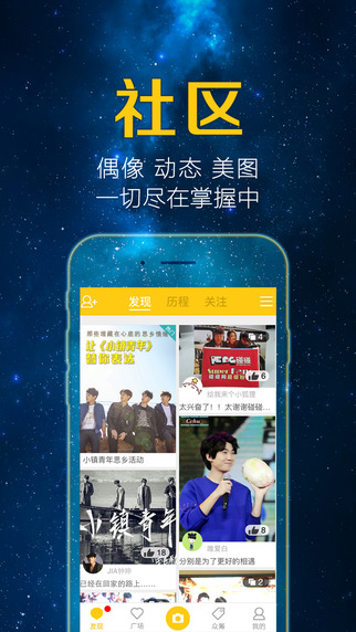 碰碰娛樂 v1.8.23 安卓版 0