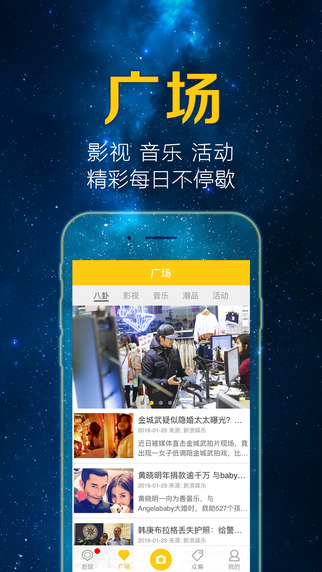 碰碰娛樂 v1.8.23 安卓版 1