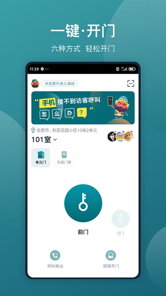 美關(guān)公app v5.5.7 官方安卓版 0
