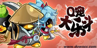 q寵大樂斗輔助哪個好?Q寵大樂斗輔助下載-q寵大樂斗
