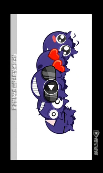 藍(lán)莓(免費(fèi)吃喝神器) v4.2.1 安卓版 3