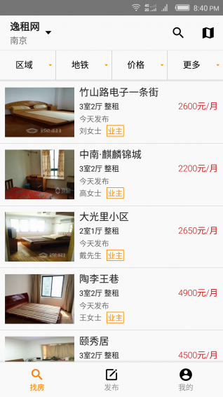 逸租網(手機租房) v1.0.0 安卓版 2