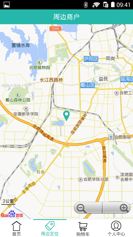美食工業(yè)園(美食購(gòu)買) v1.1 安卓版 2