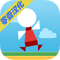 回家中文版