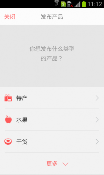盼它Pntar(農(nóng)產(chǎn)品選購)1