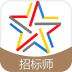 啟明招標(biāo)師考試