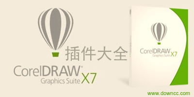 coreldraw插件