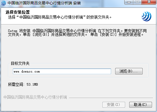 中國臨沂國際商品交易中心行情分析端 v1.0 官方版 0