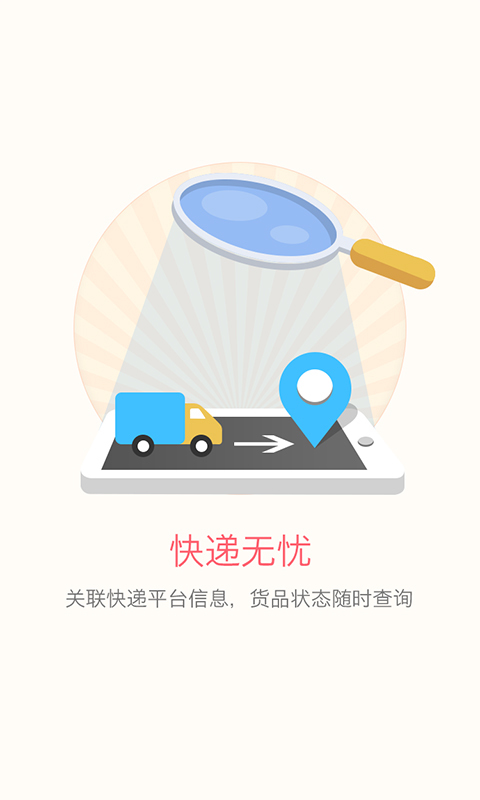 云印設計(產品印刷) v1.0.3 安卓版 3